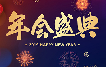 2012紡織機(jī)械行業(yè)自動(dòng)化年會(huì)成功召開